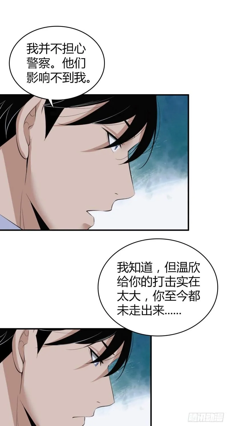 人体积木04 第50页