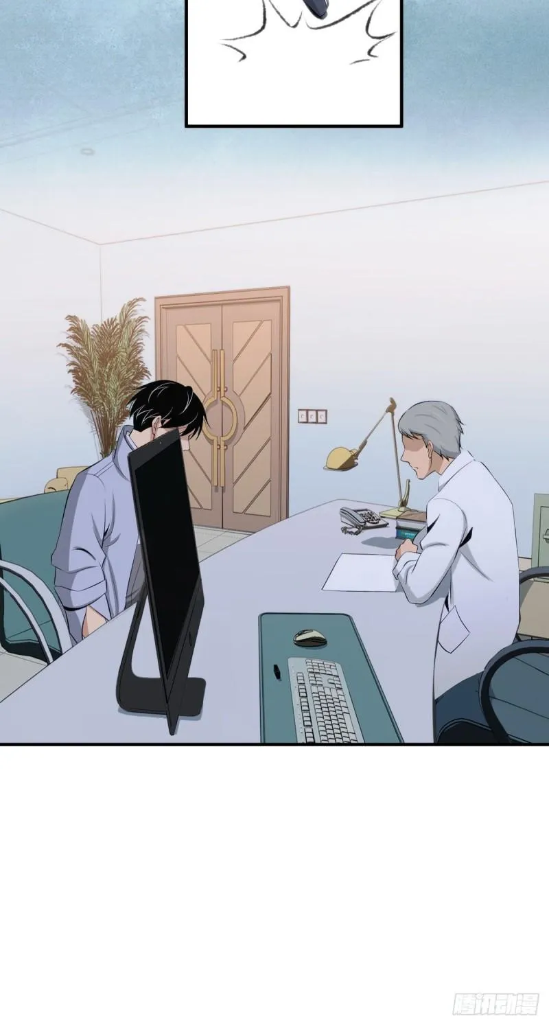 人体积木04 第55页