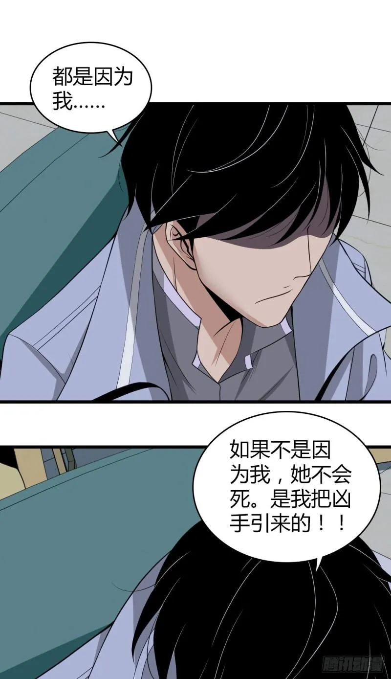 人体积木04 第58页