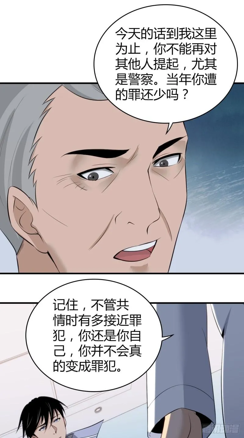 人体积木04 第67页