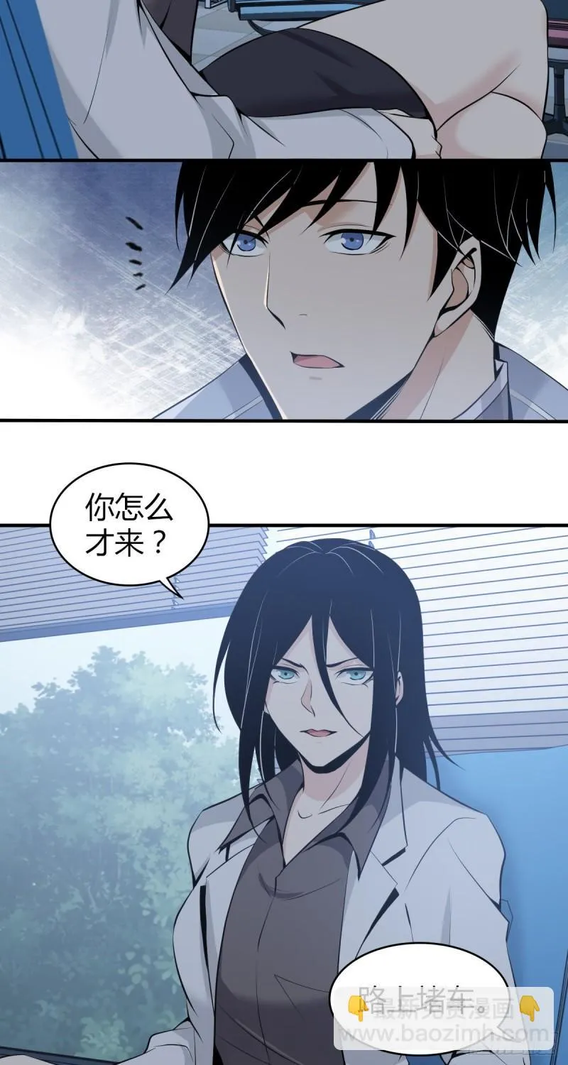 人体积木05 第2页