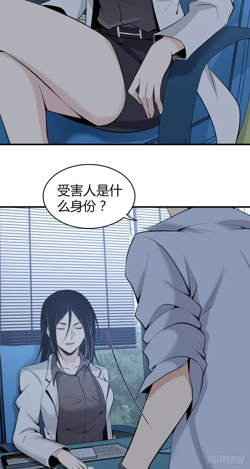 人体积木05 第3页