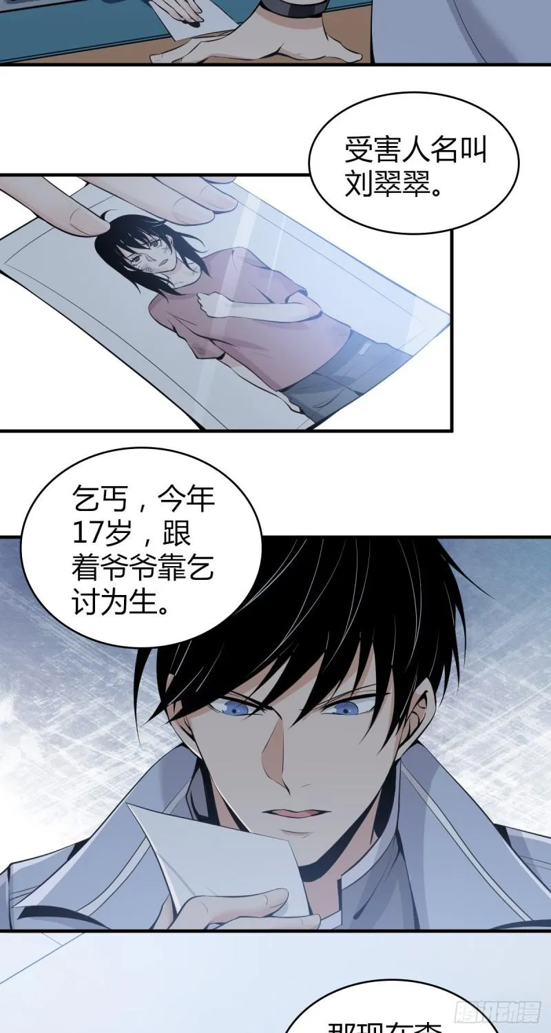 人体积木05 第4页