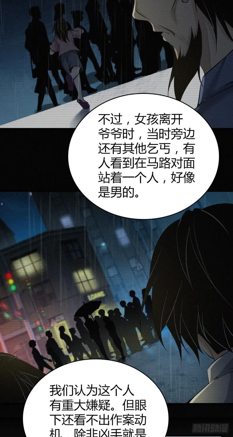 人体积木05 第7页