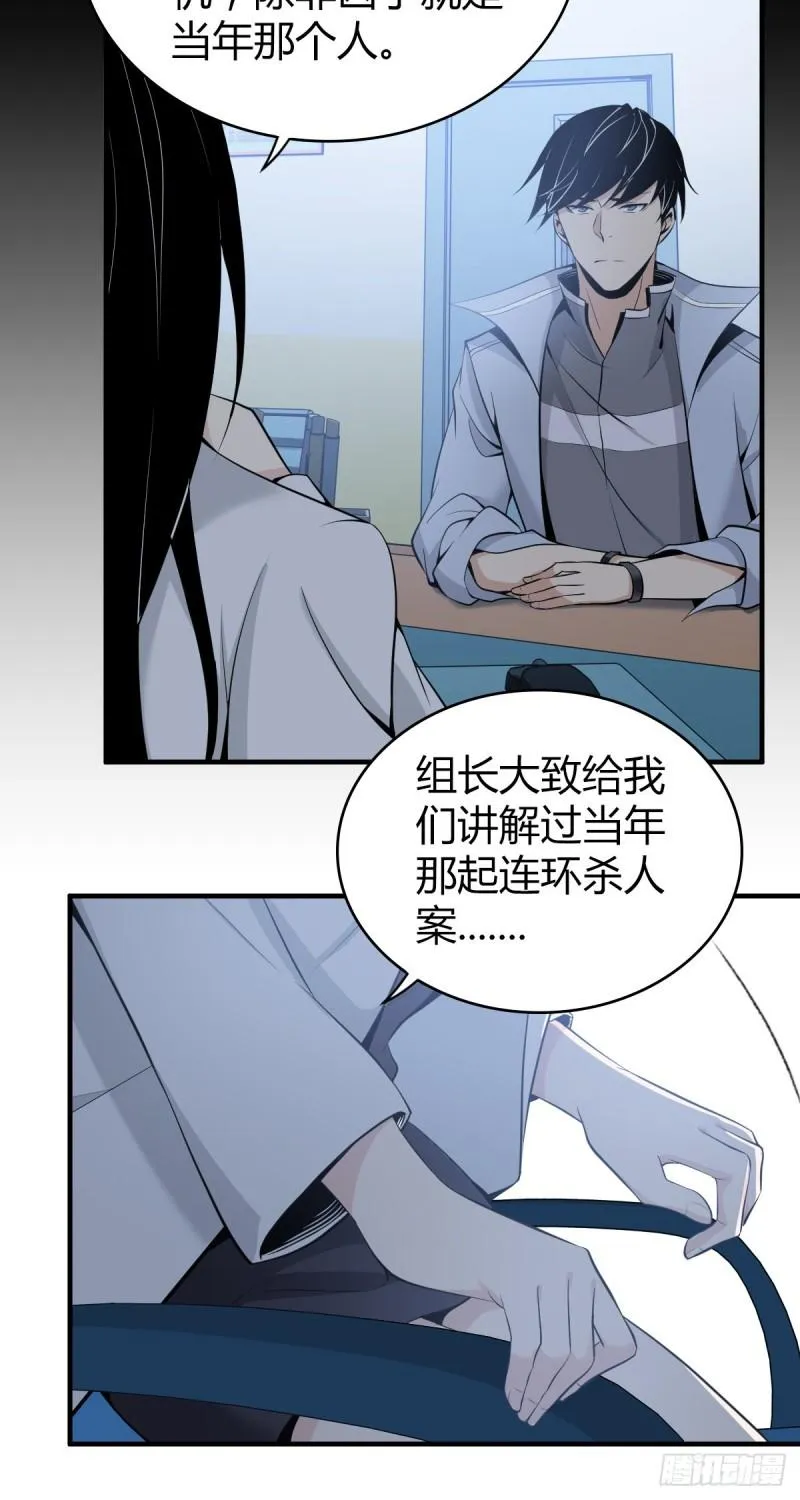 人体积木05 第8页