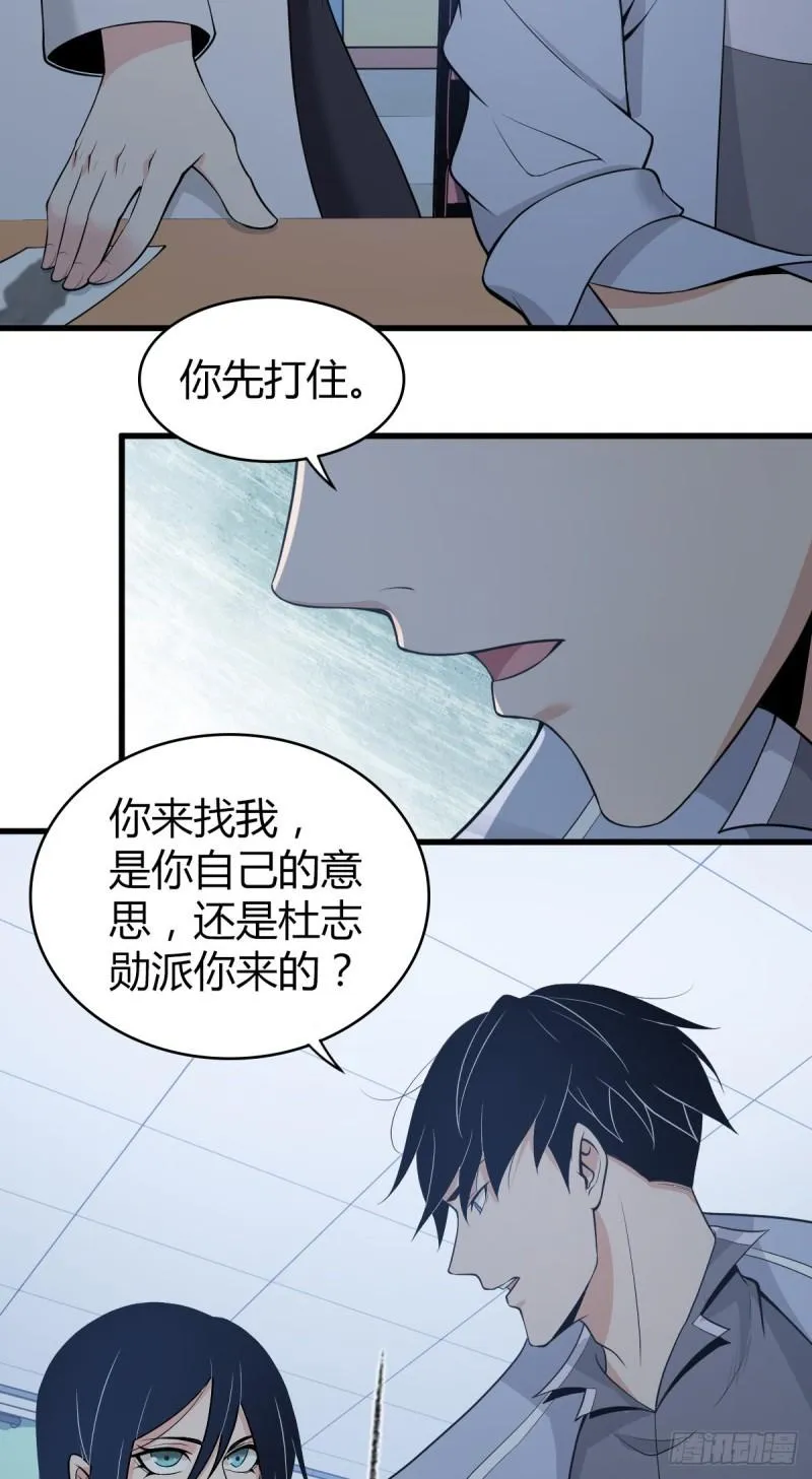 人体积木05 第10页