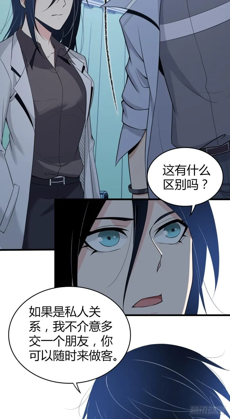 人体积木05 第11页
