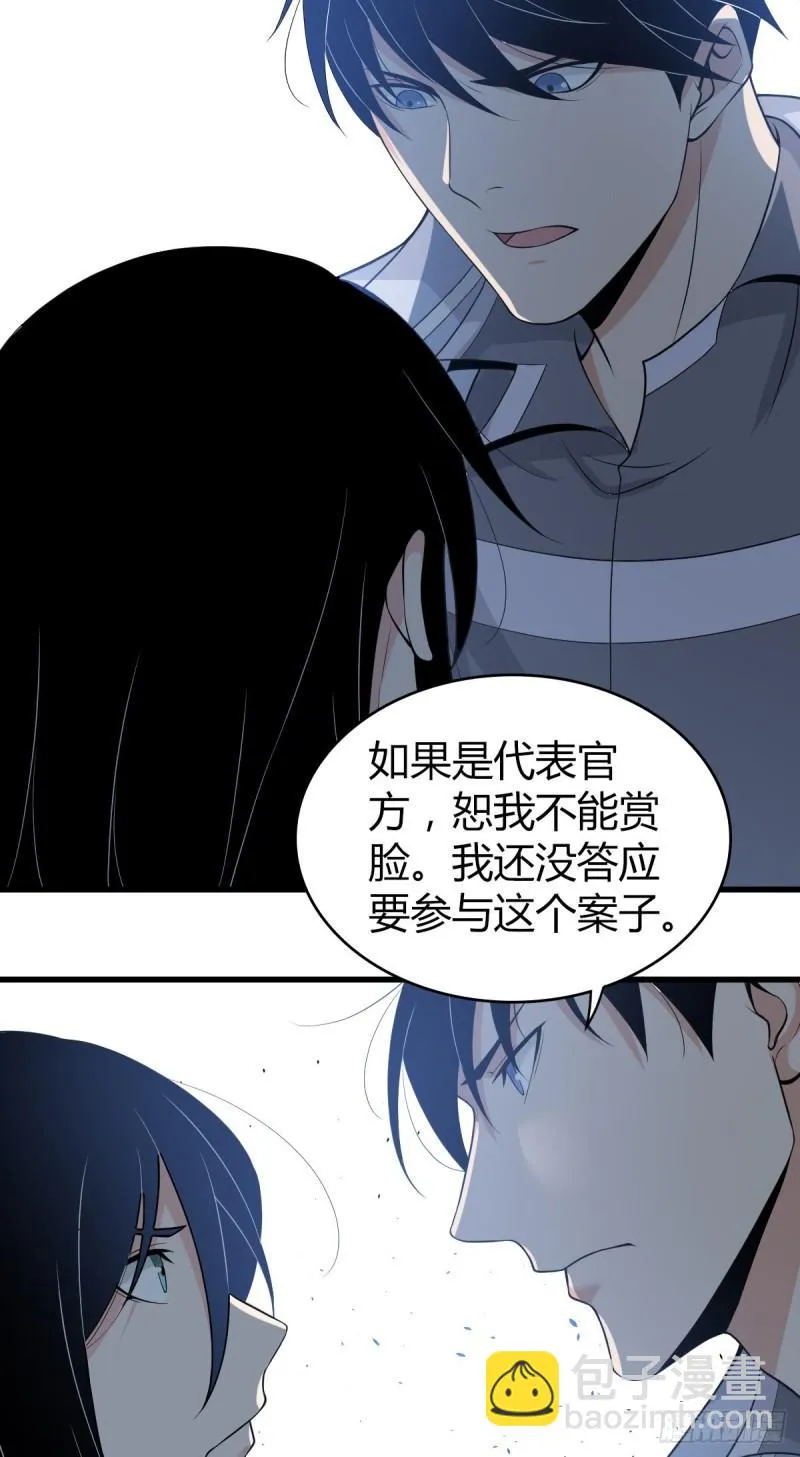 人体积木05 第12页