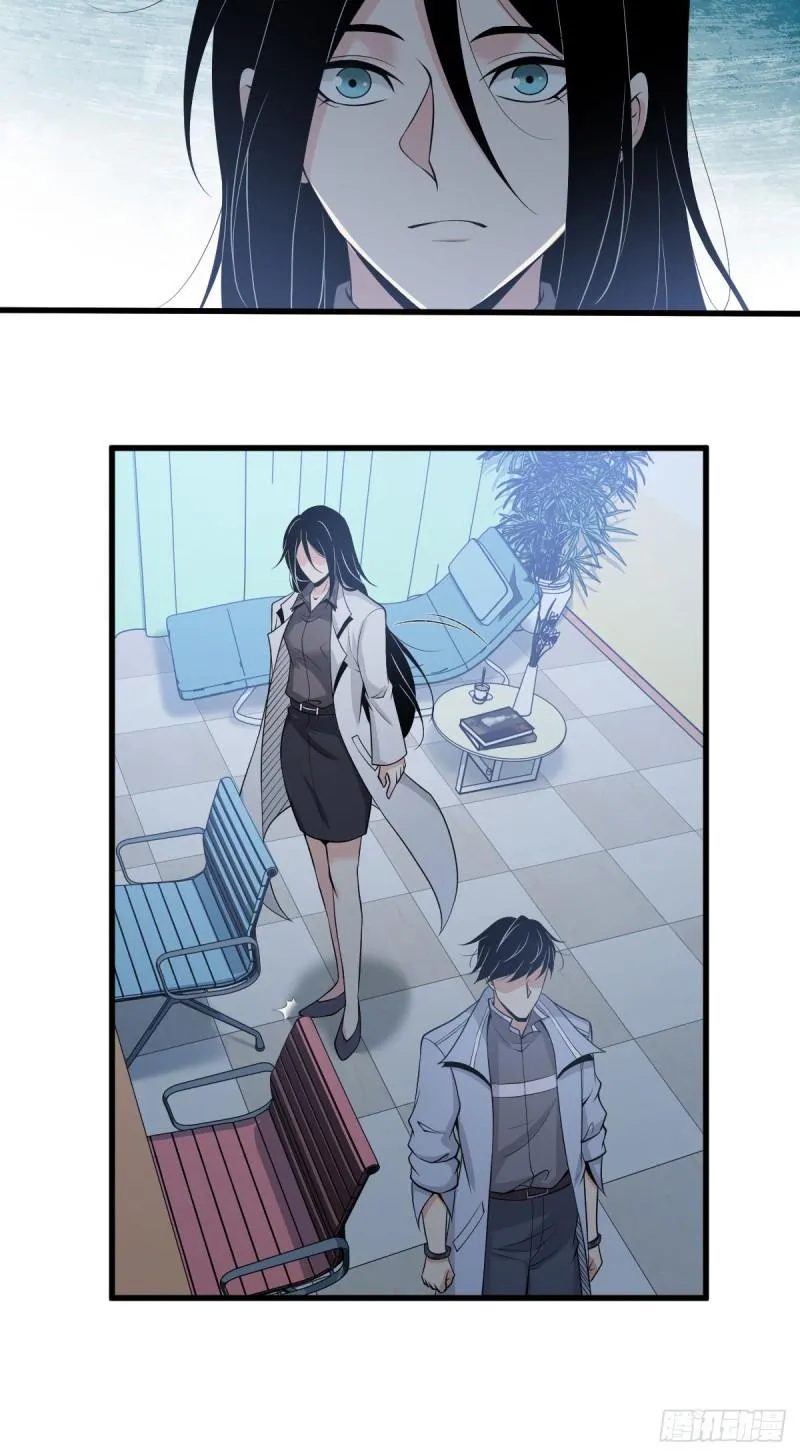人体积木05 第16页