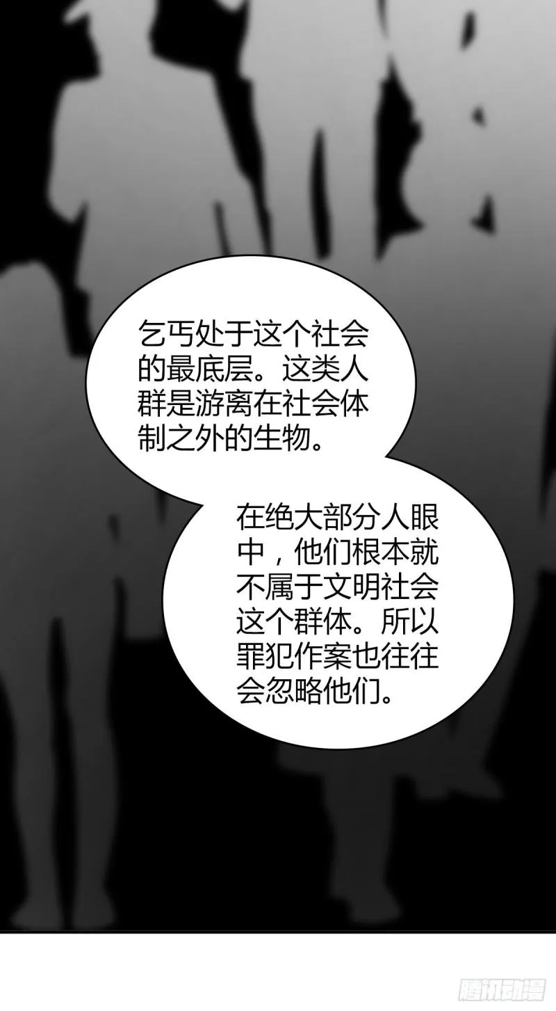 人体积木05 第20页