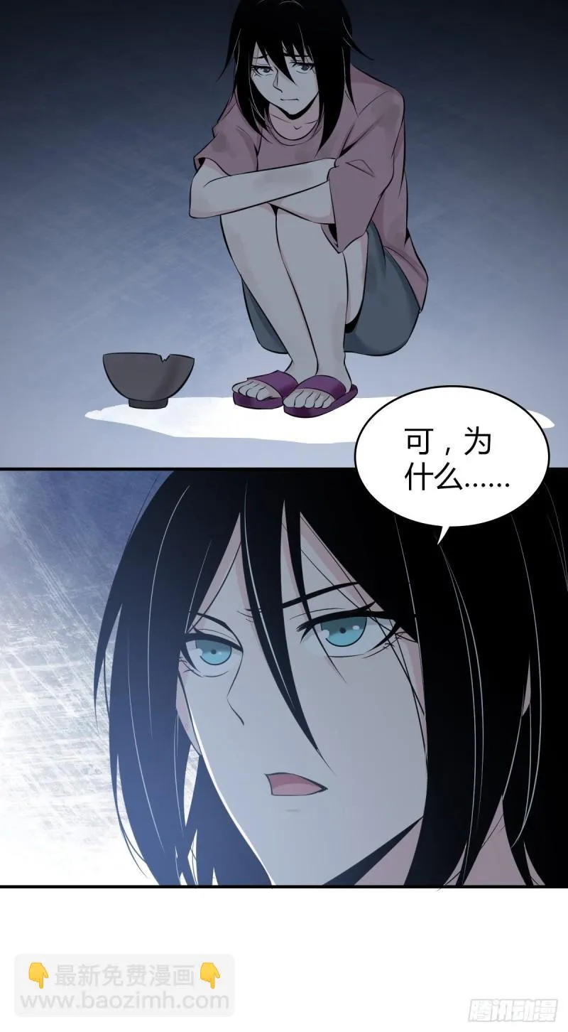 人体积木05 第24页