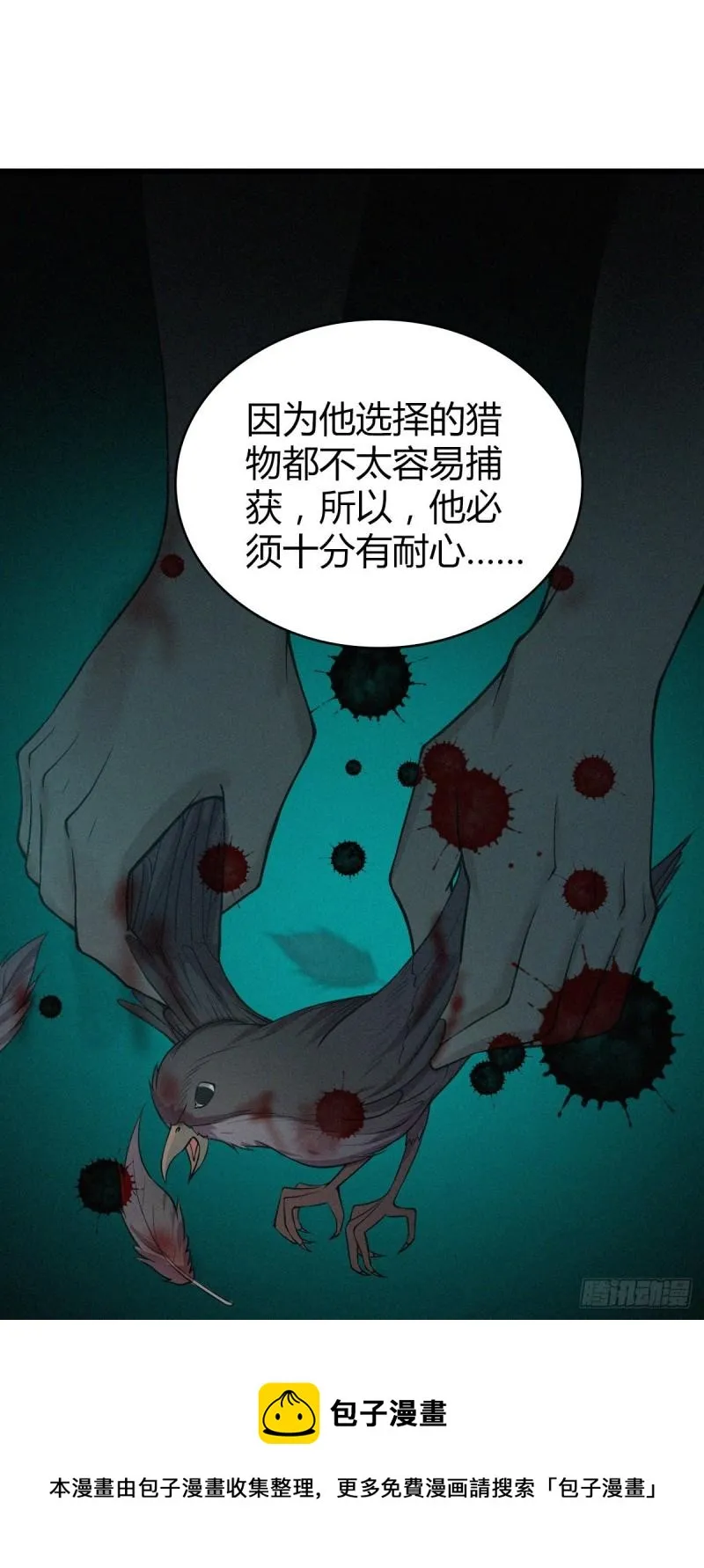 人体积木05 第25页