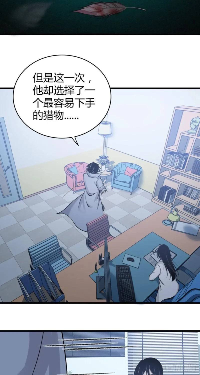 人体积木05 第26页