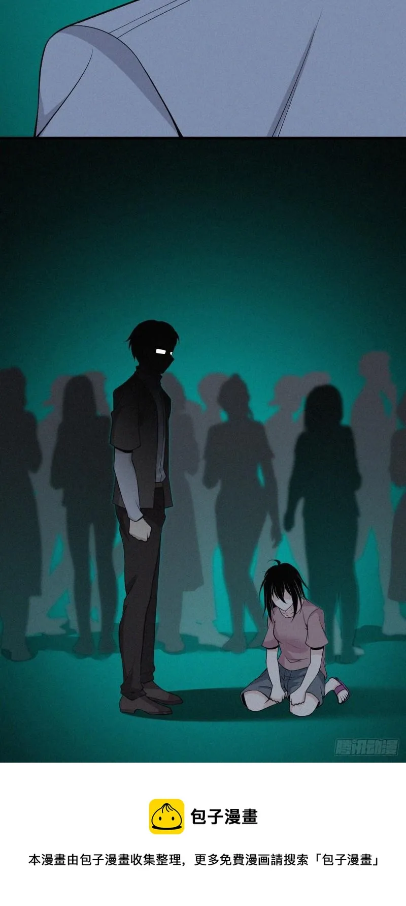 人体积木05 第29页