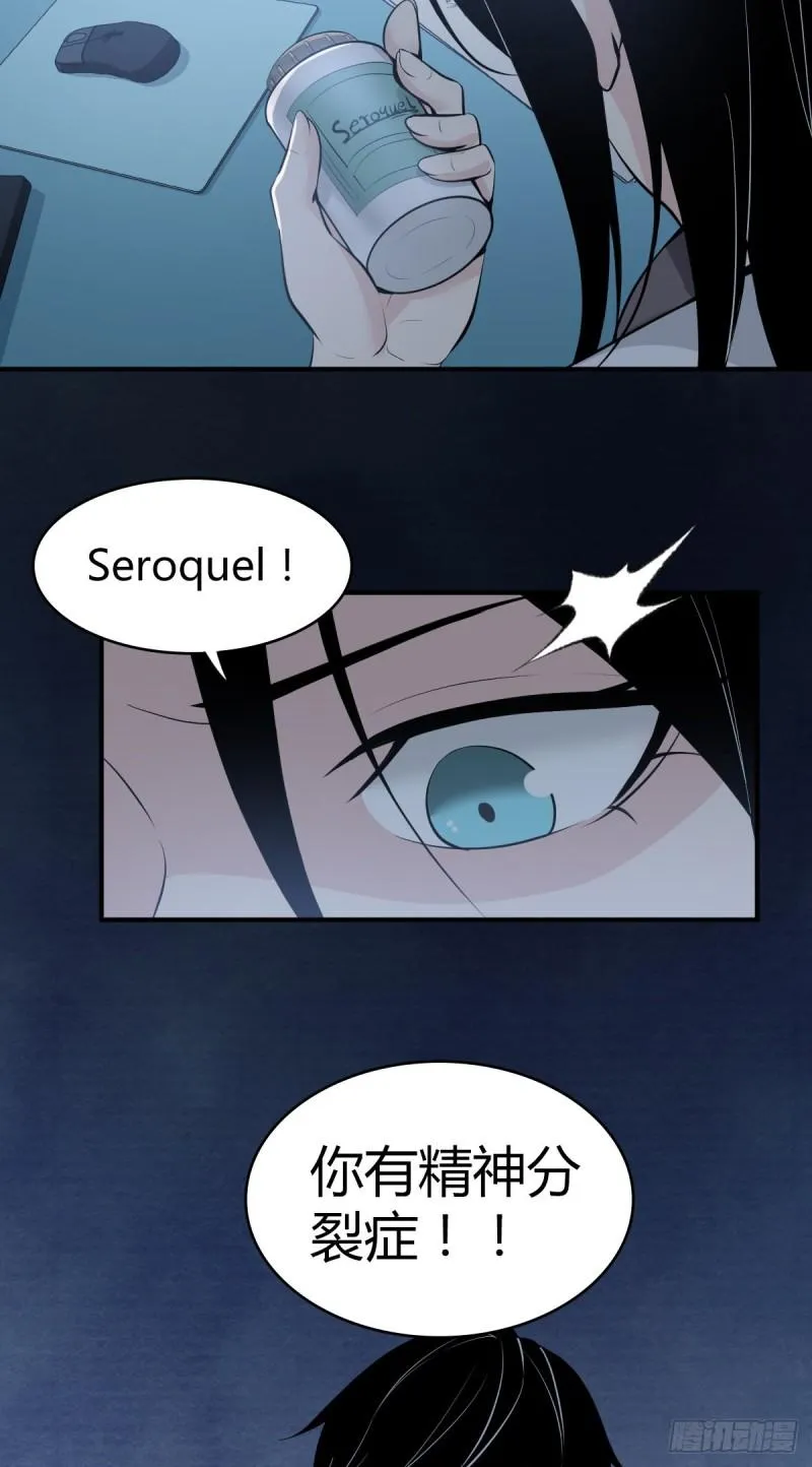 人体积木05 第35页