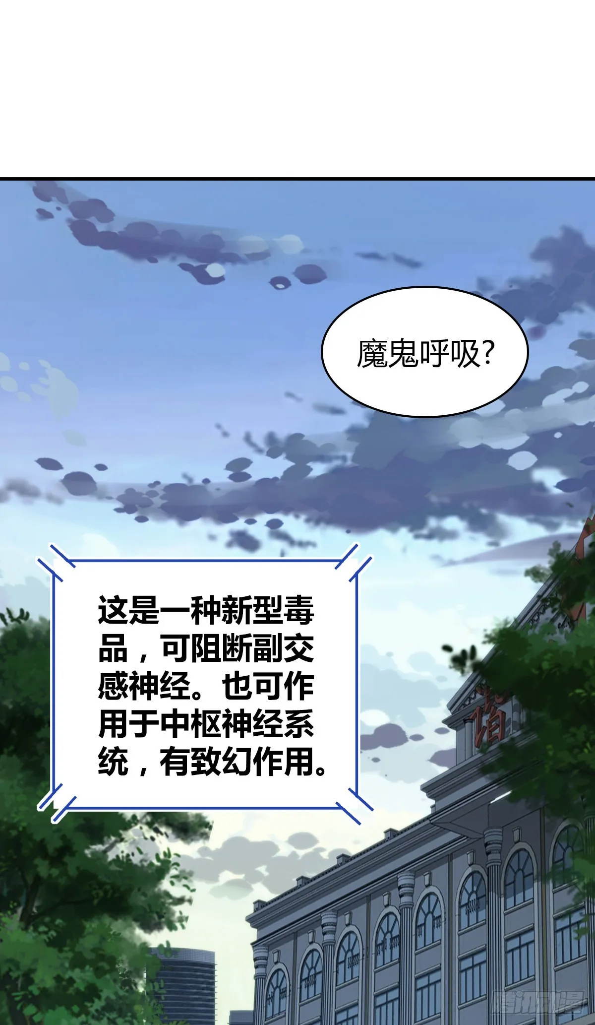 人体积木20 第1页