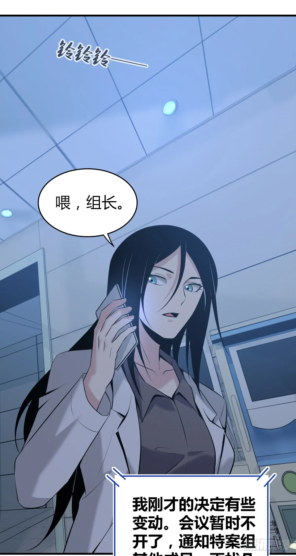 人体积木20 第9页