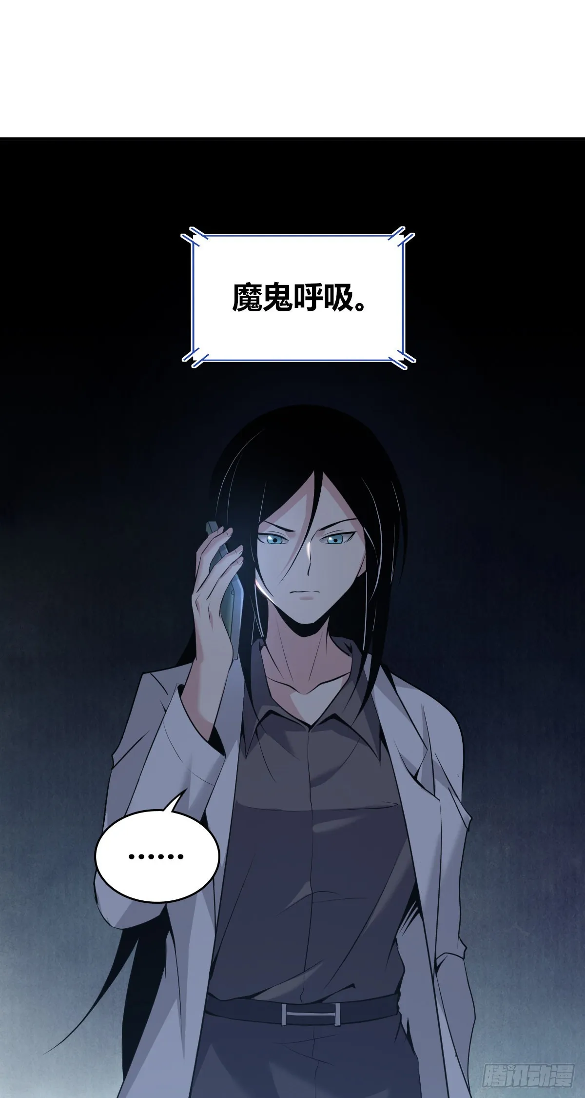 人体积木20 第12页