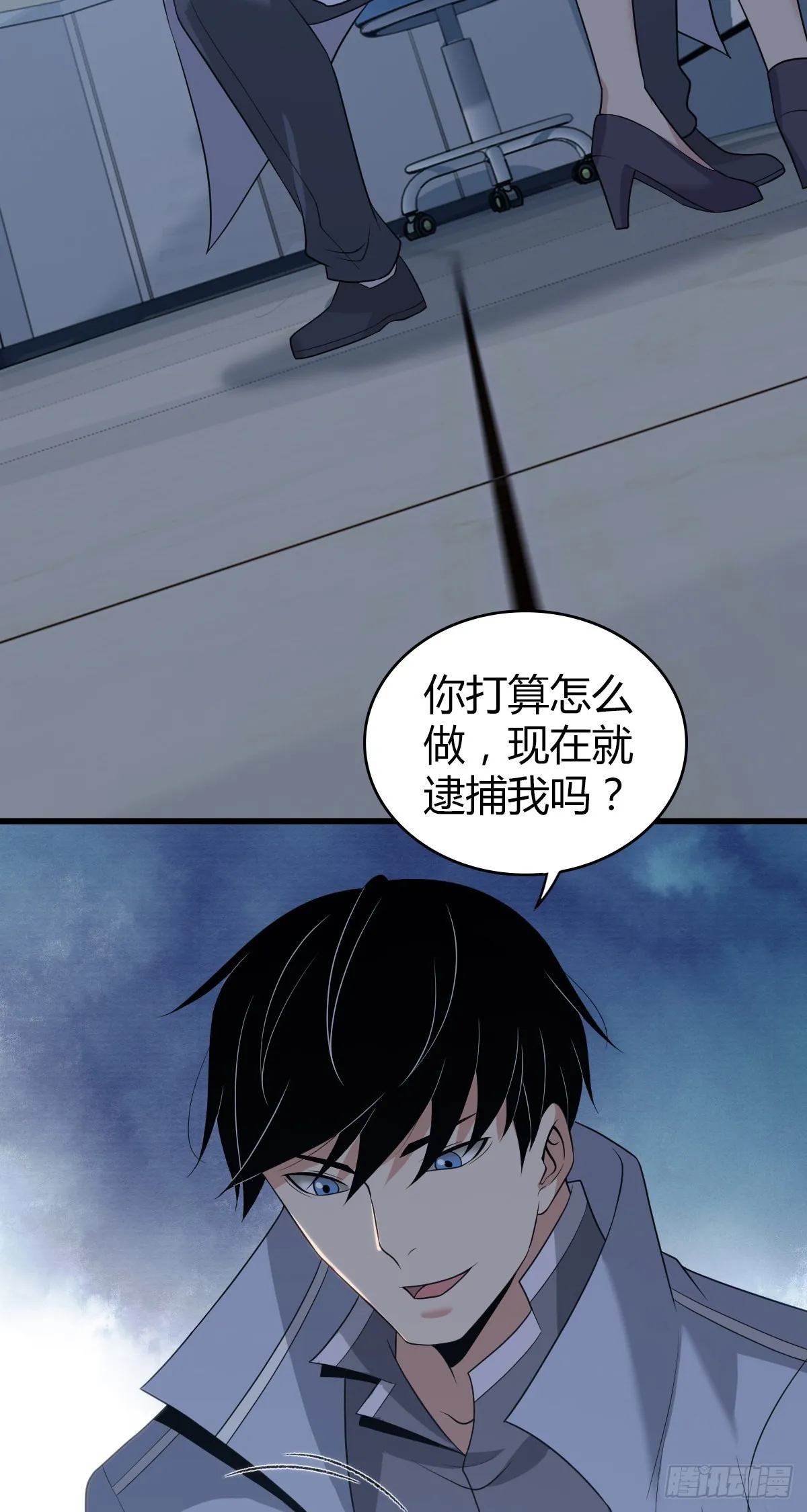 人体积木20 第20页