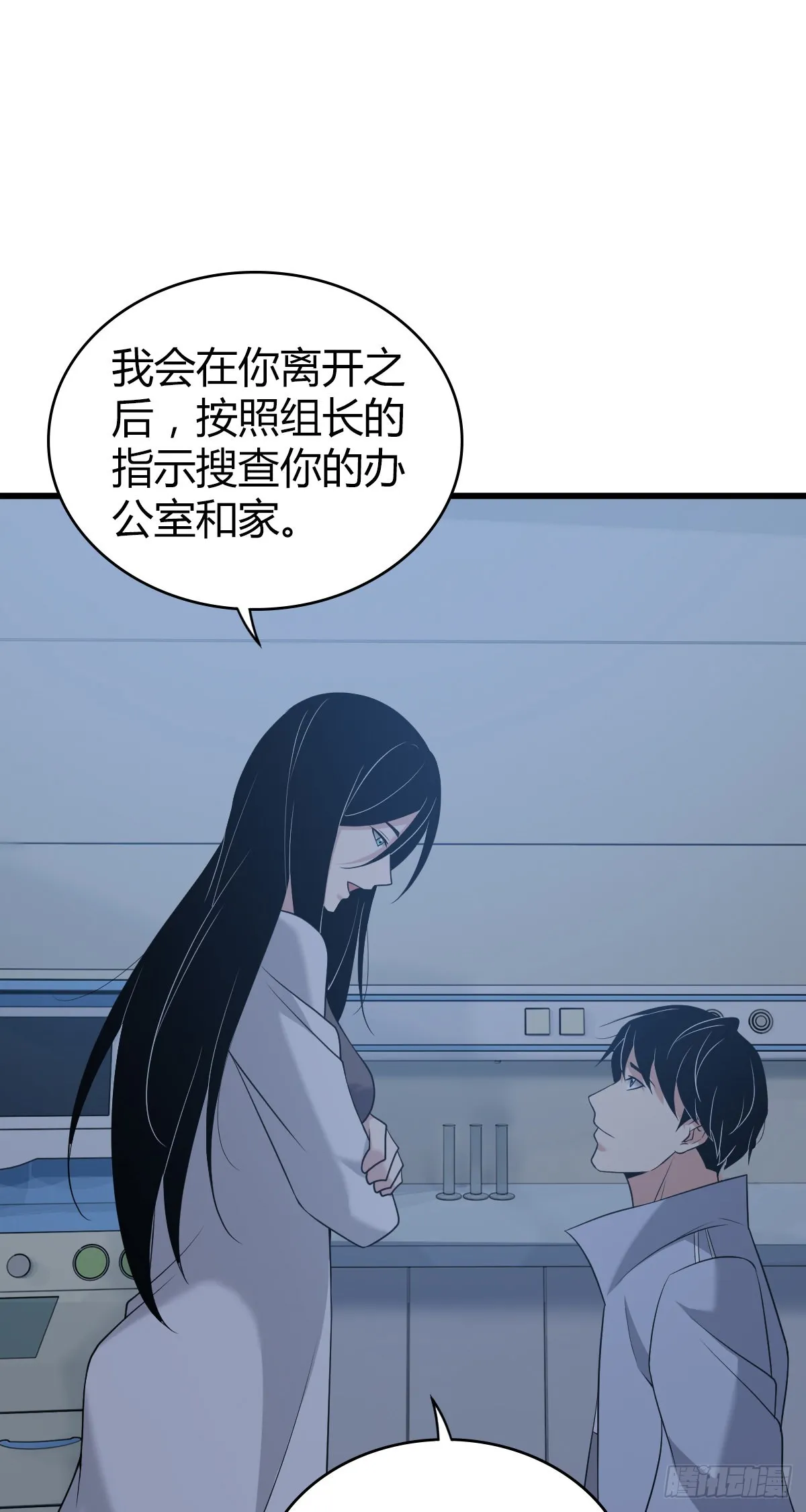 人体积木20 第22页