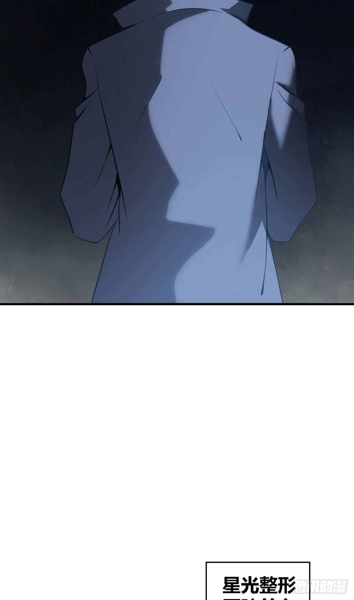 人体积木20 第27页
