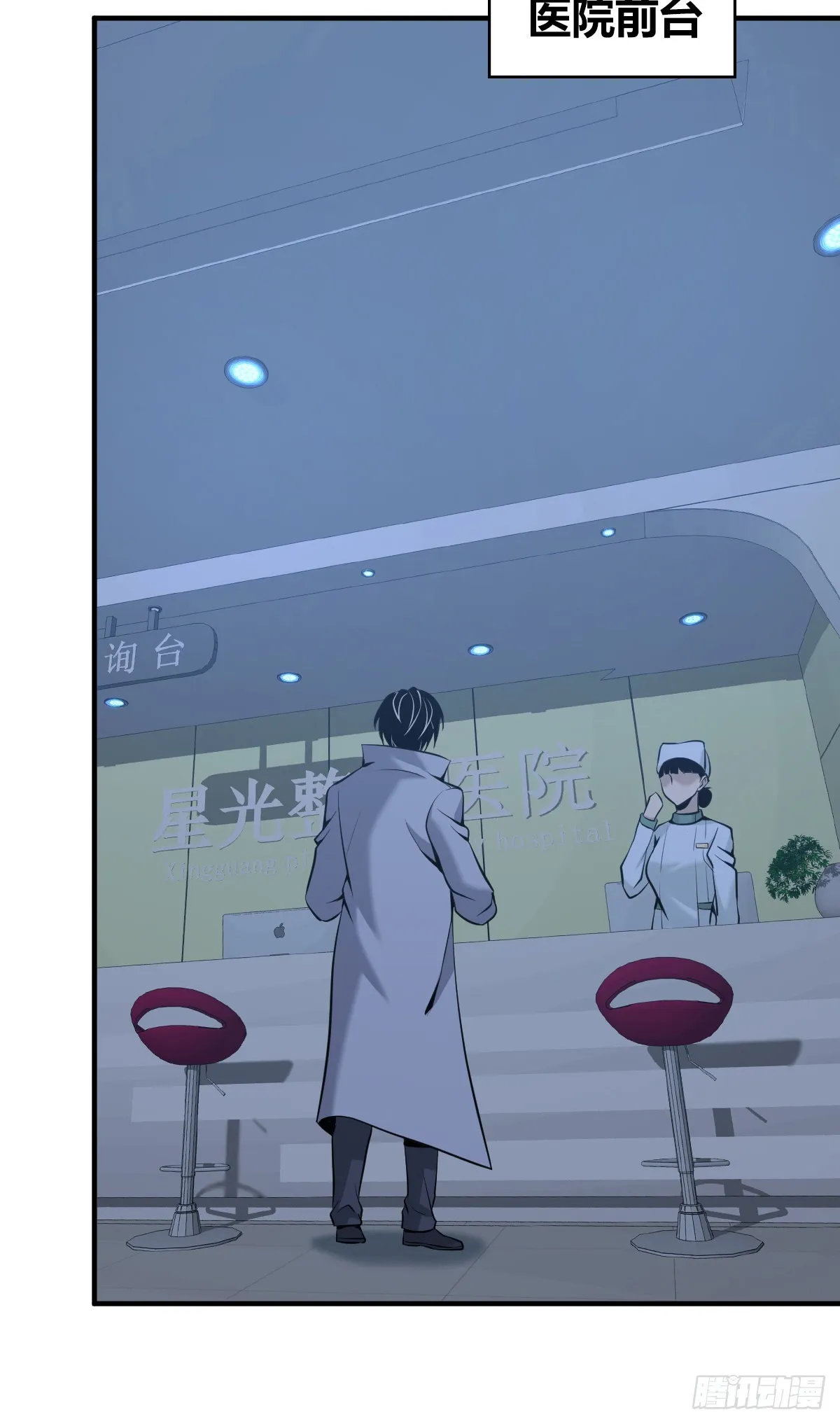 人体积木20 第28页