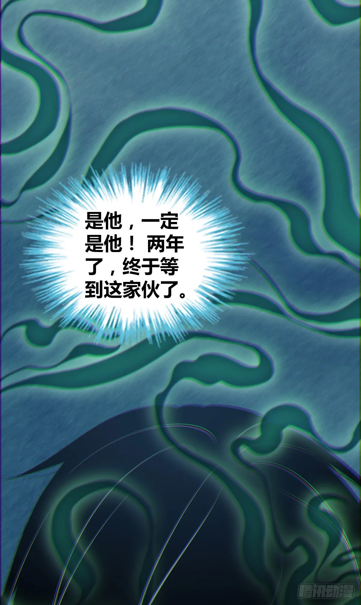 人体积木20 第37页