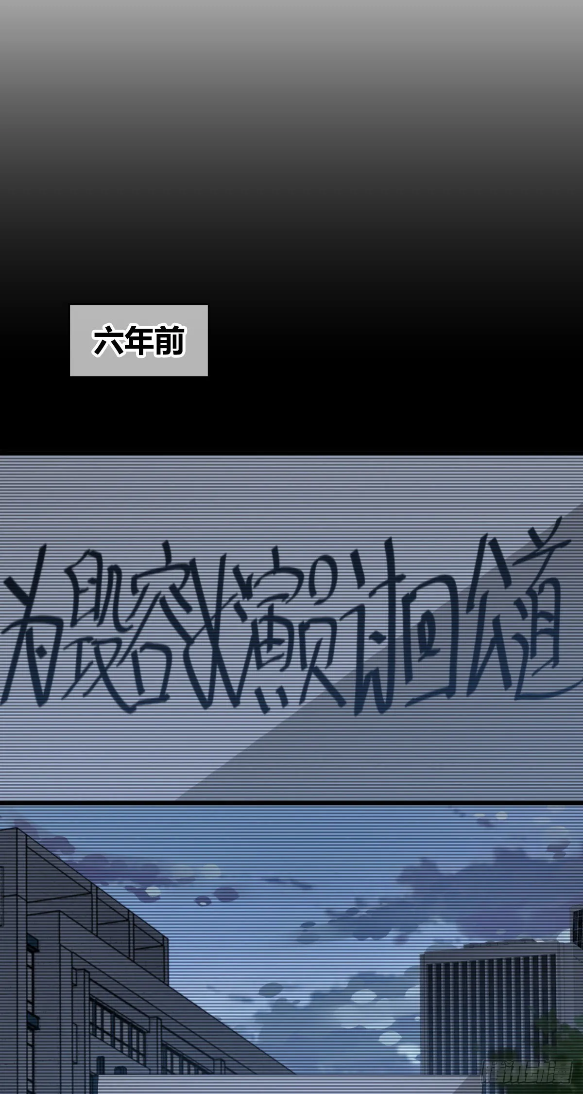 人体积木20 第47页