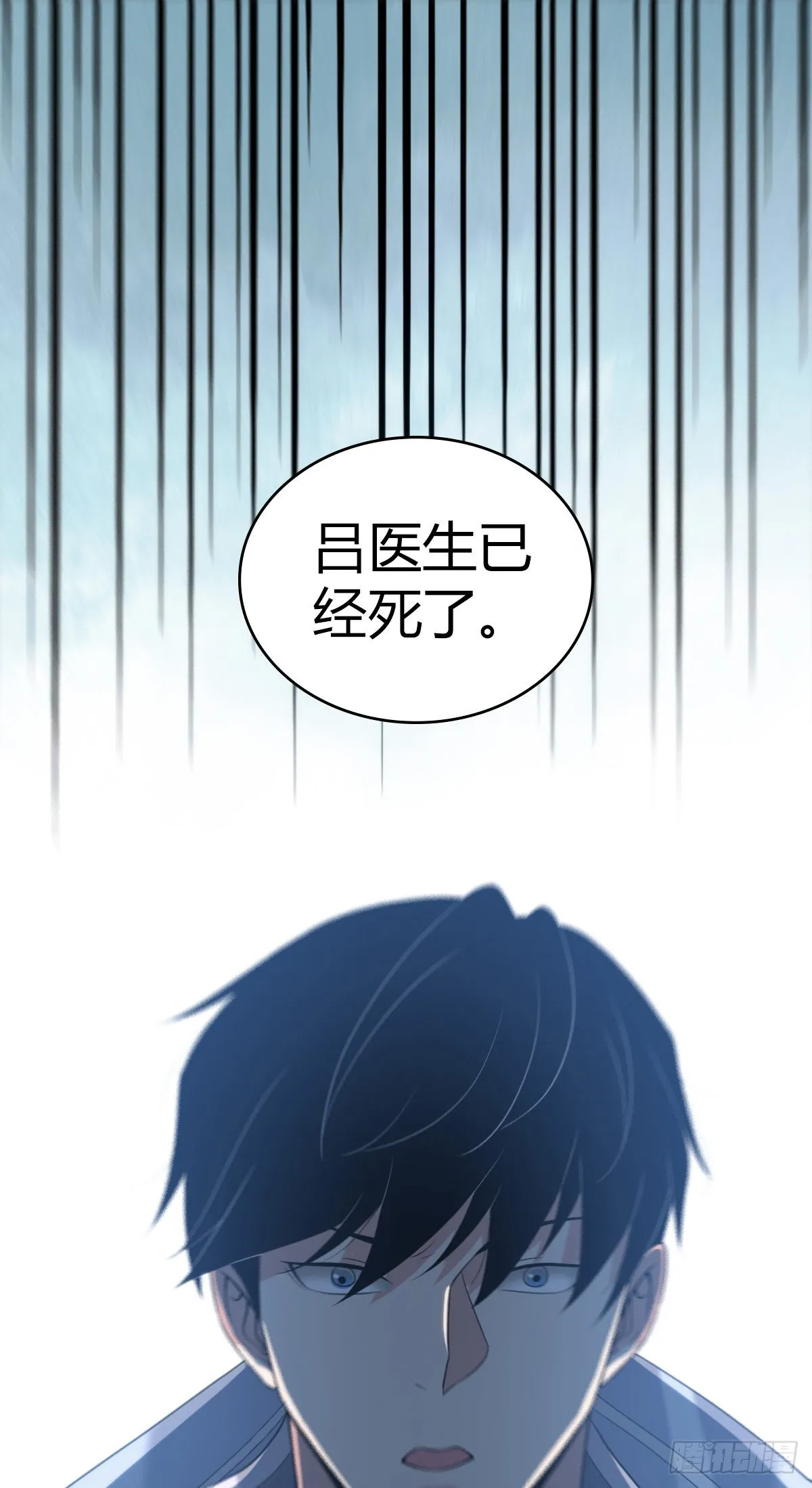 人体积木20 第53页