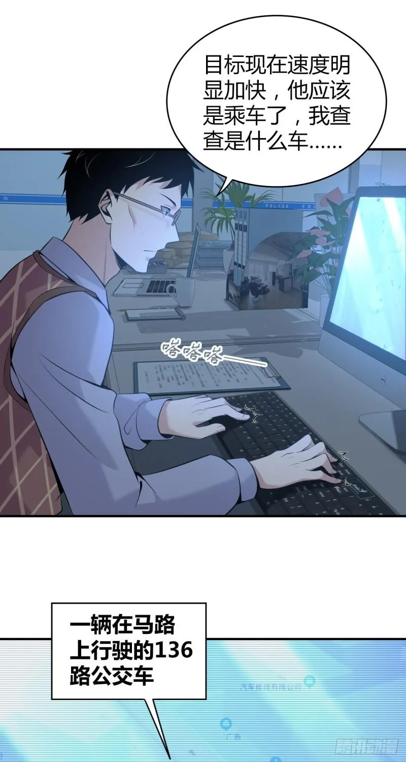 人体积木22 第1页