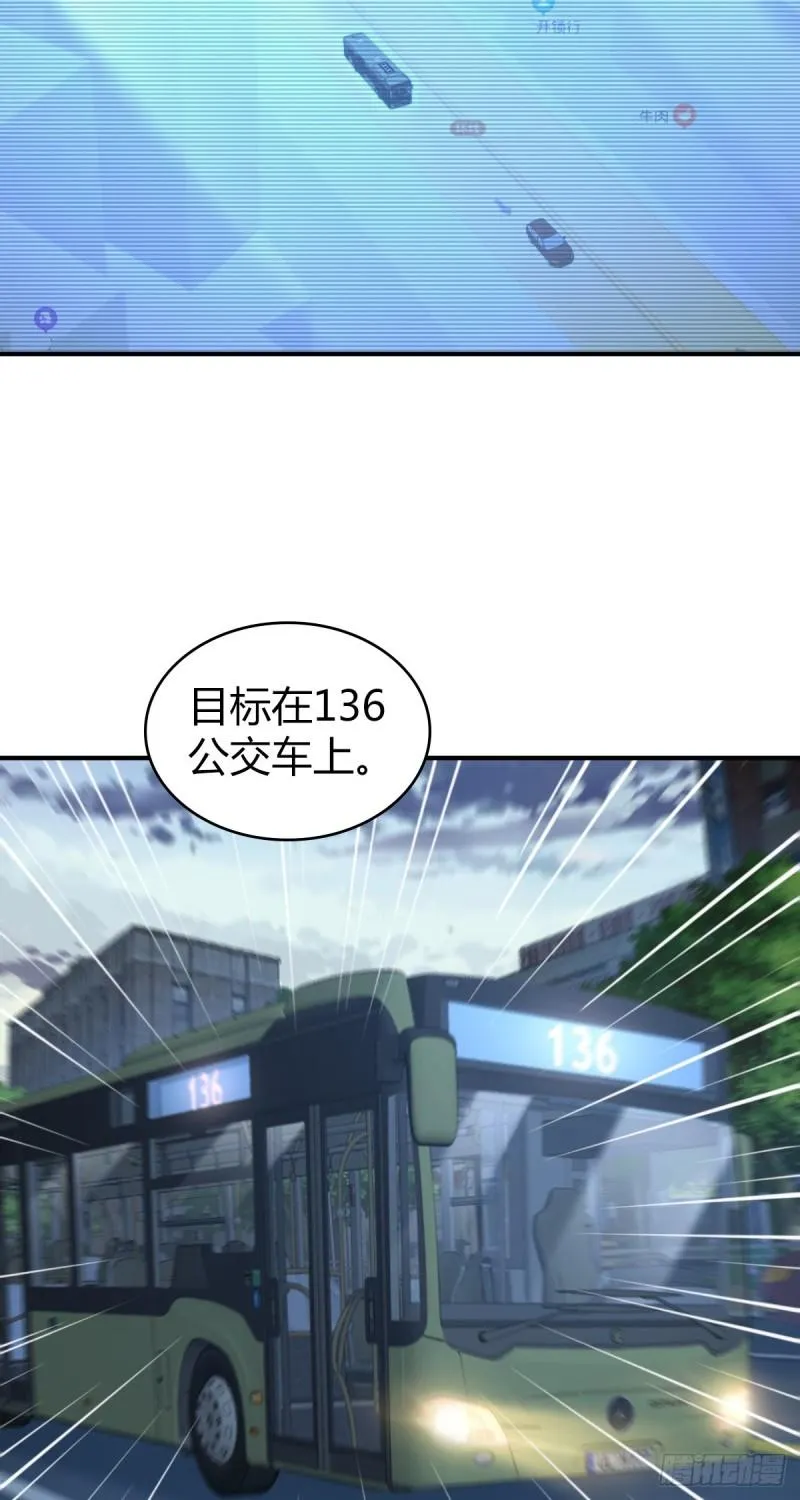 人体积木22 第2页