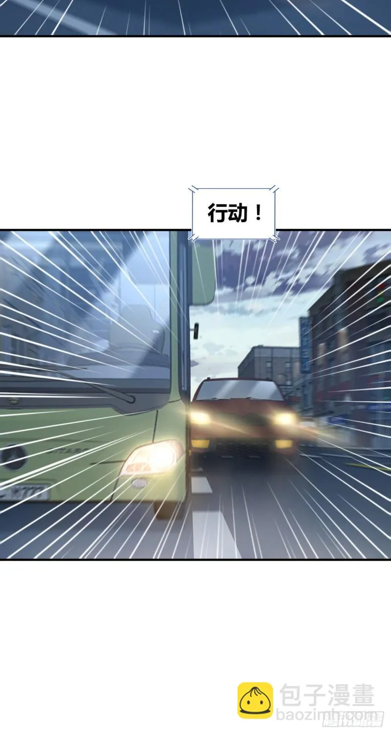 人体积木22 第3页