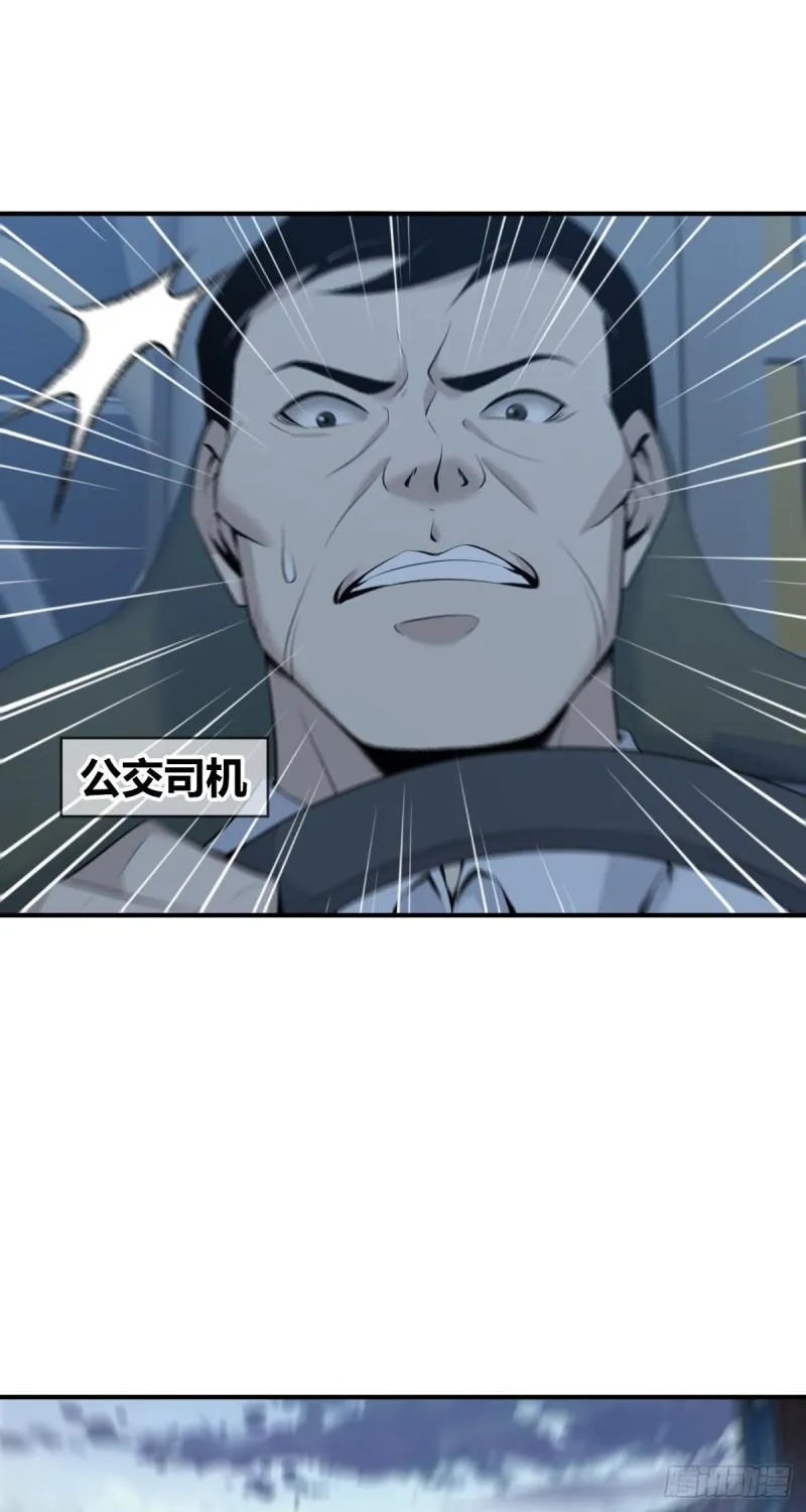 人体积木22 第5页