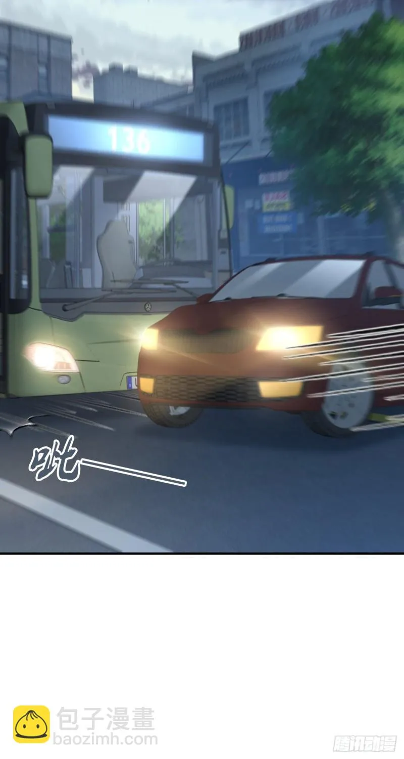 人体积木22 第6页
