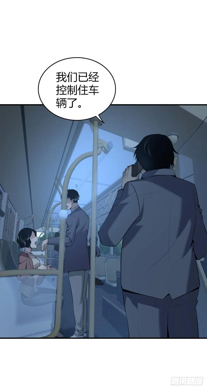 人体积木22 第8页