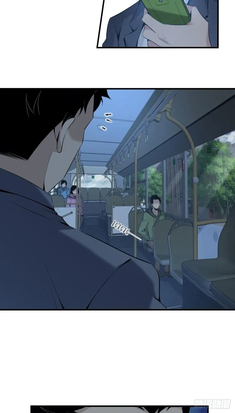 人体积木22 第10页