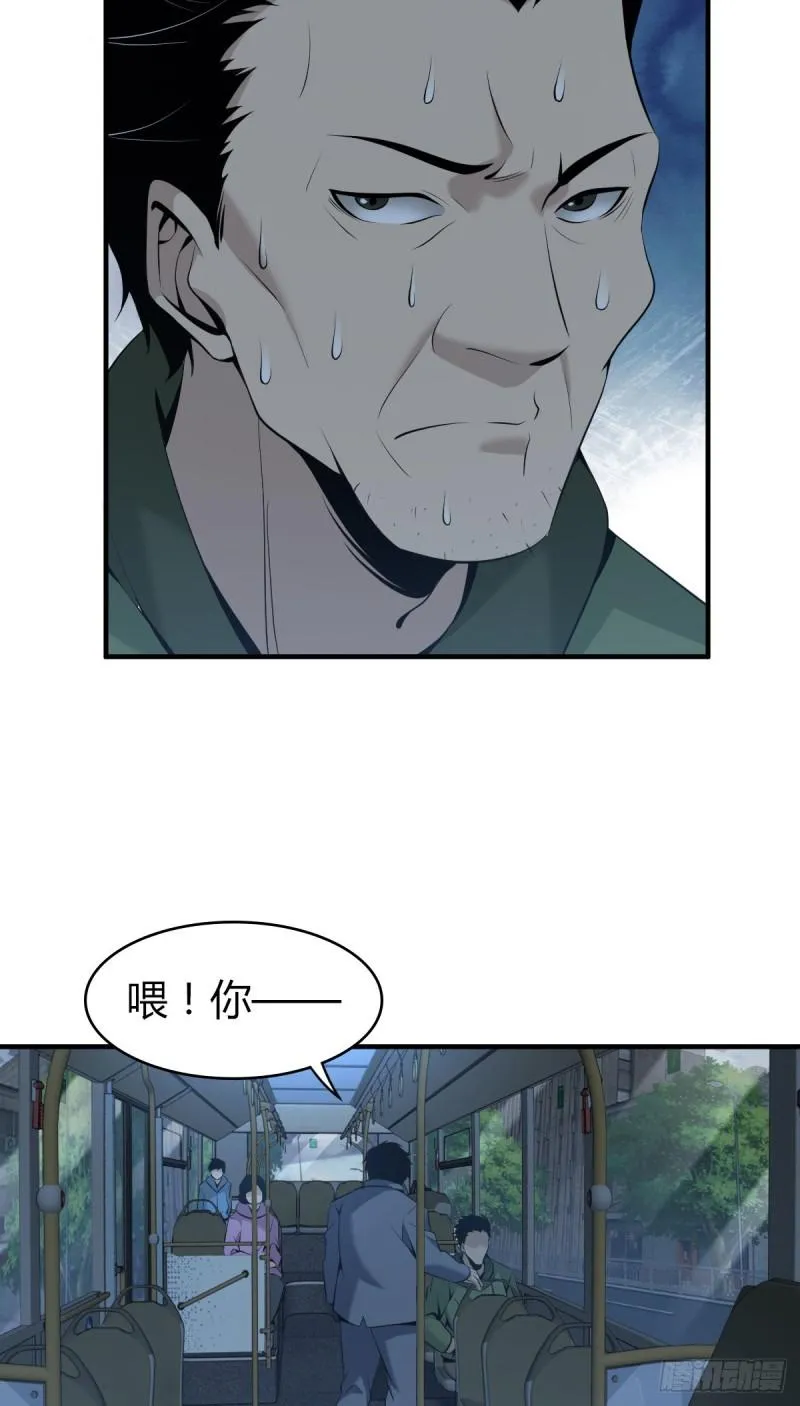 人体积木22 第11页