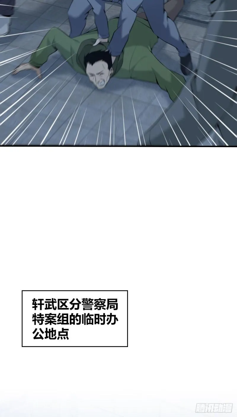 人体积木22 第15页