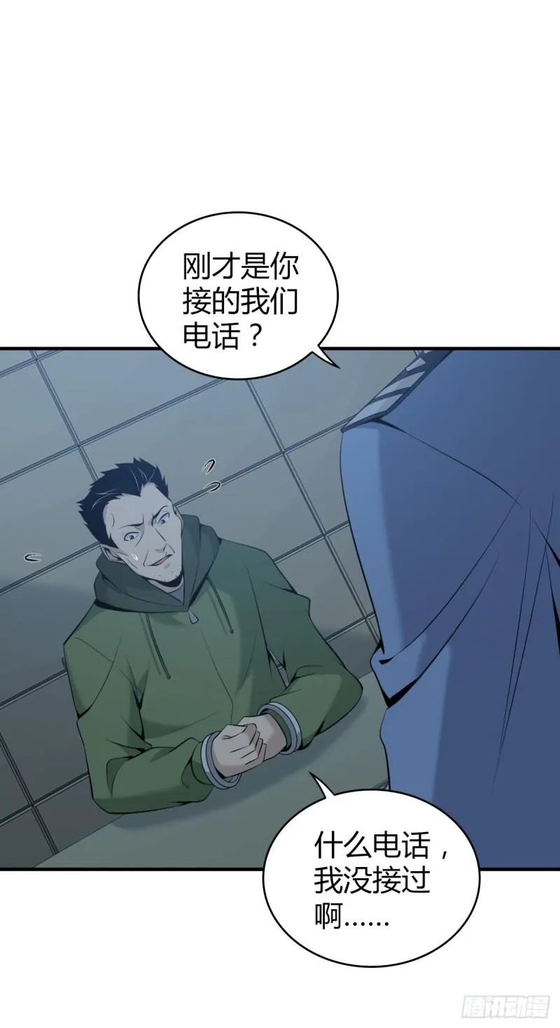 人体积木22 第17页
