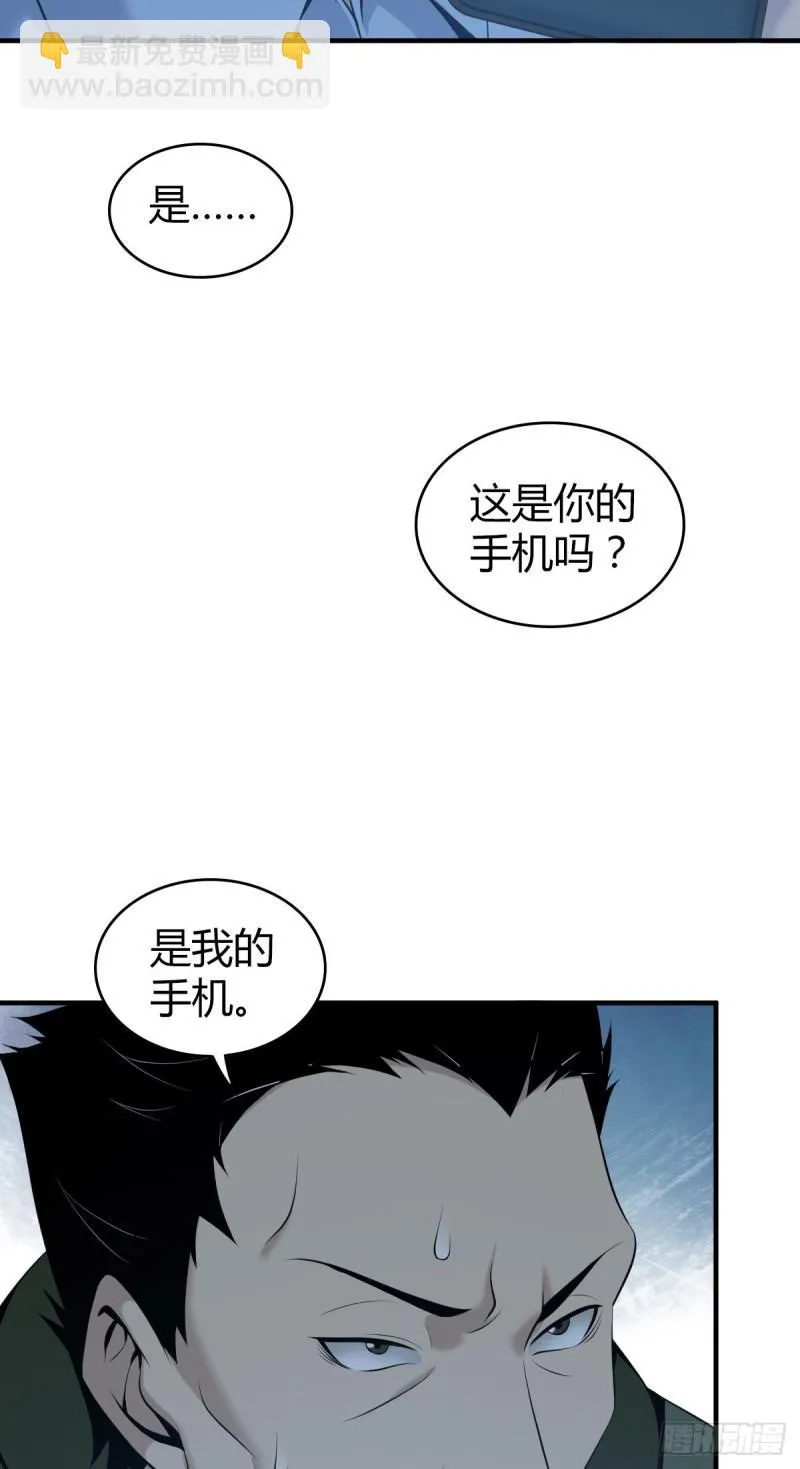 人体积木22 第19页
