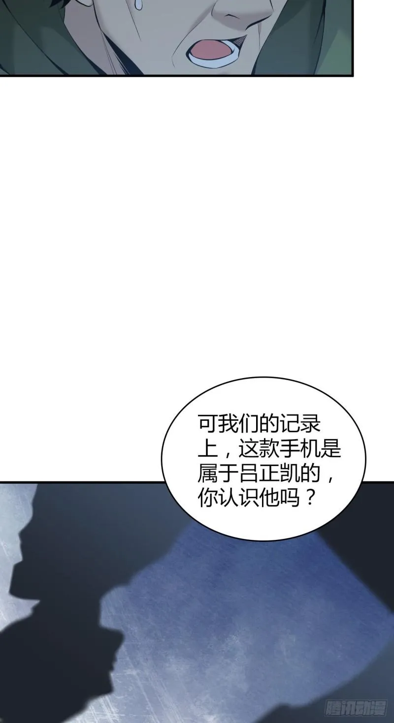 人体积木22 第20页