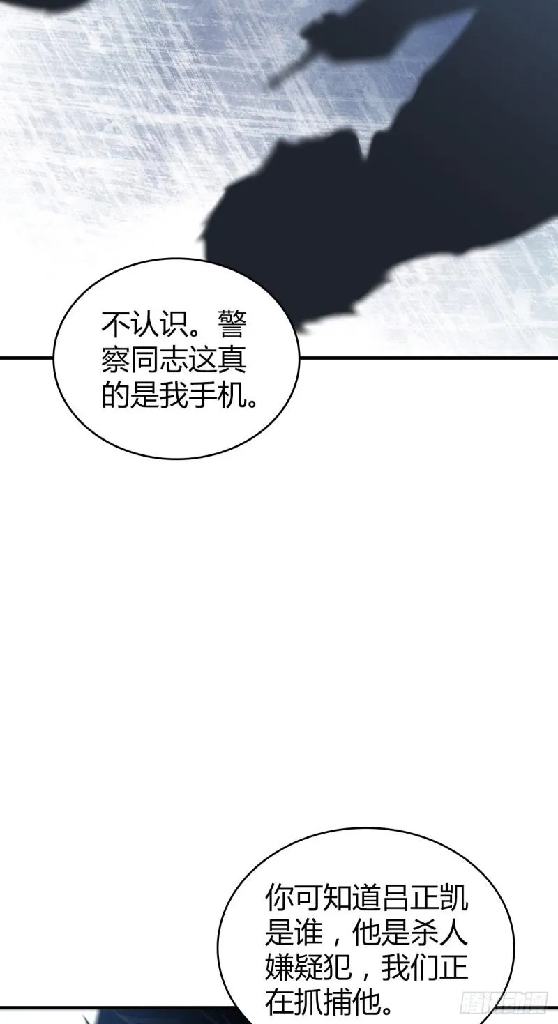 人体积木22 第21页