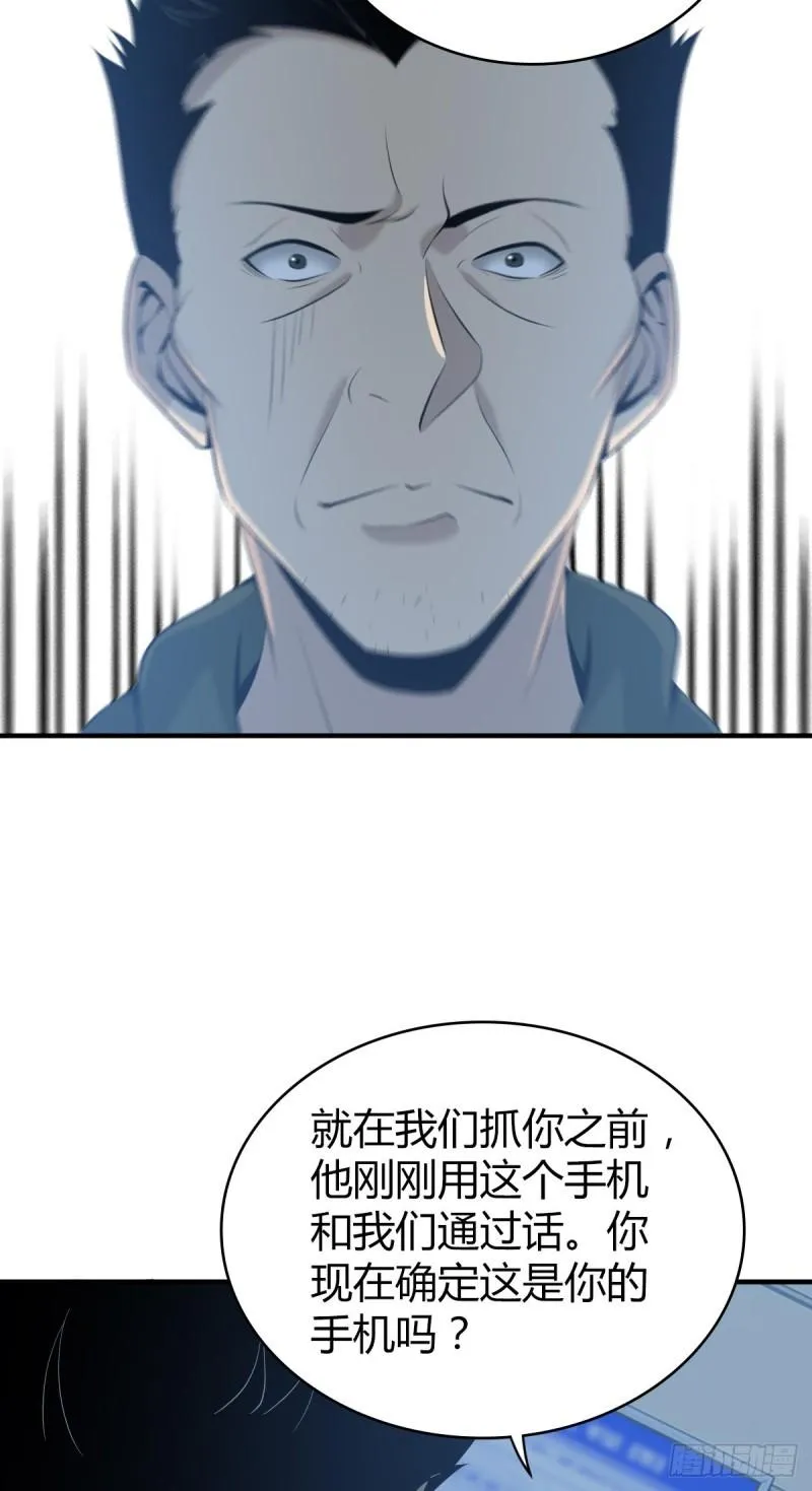 人体积木22 第22页