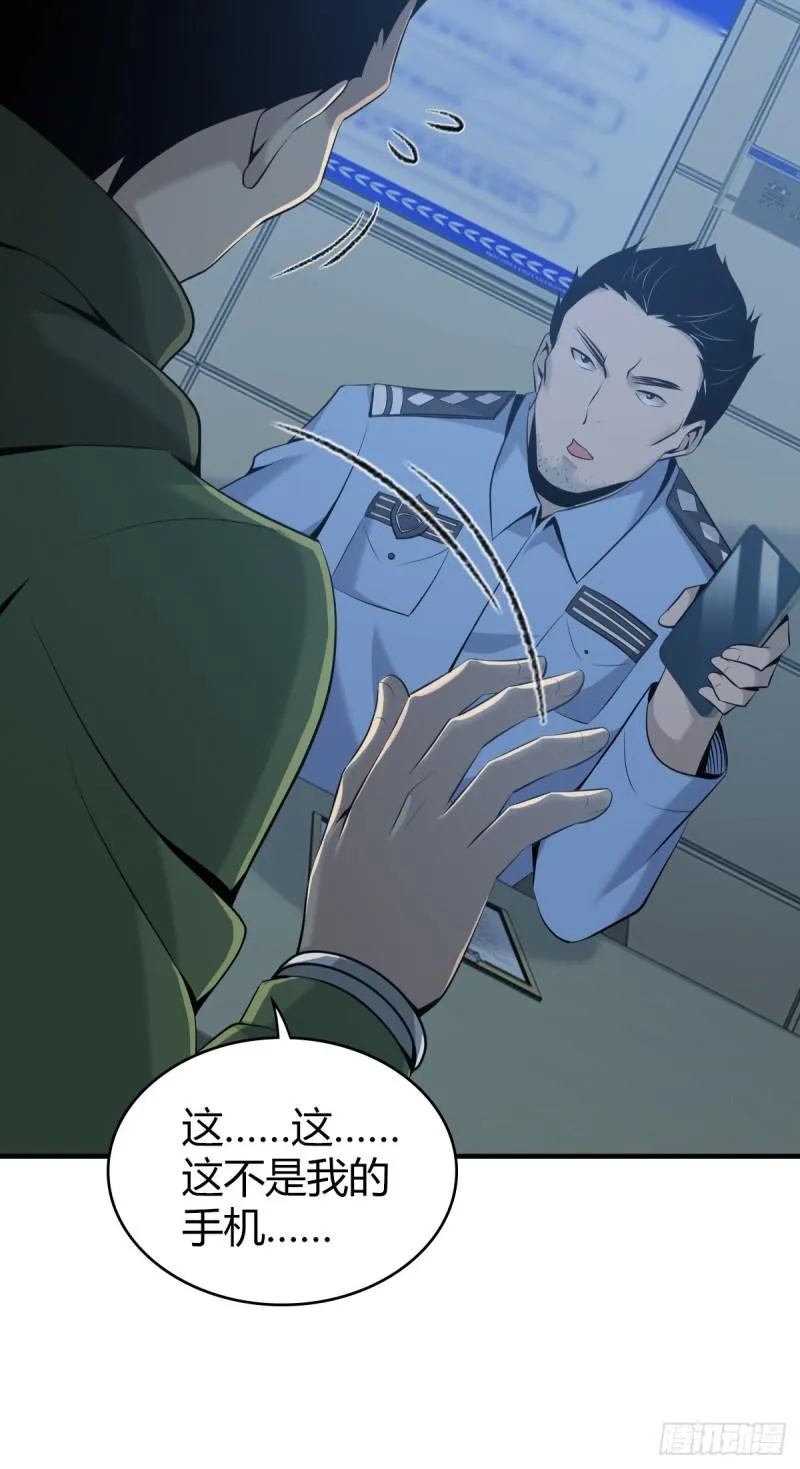 人体积木22 第23页
