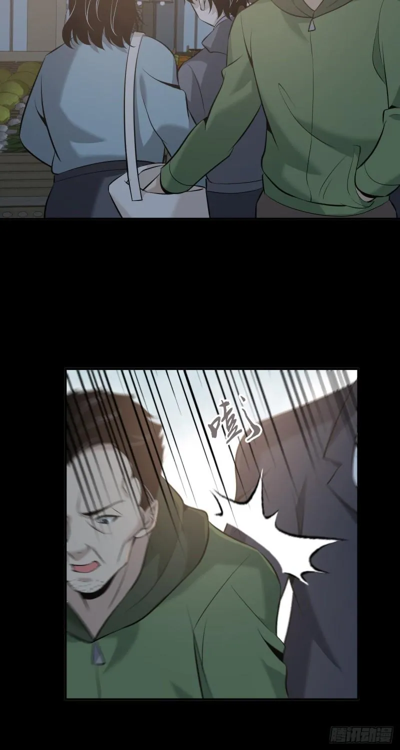 人体积木22 第26页