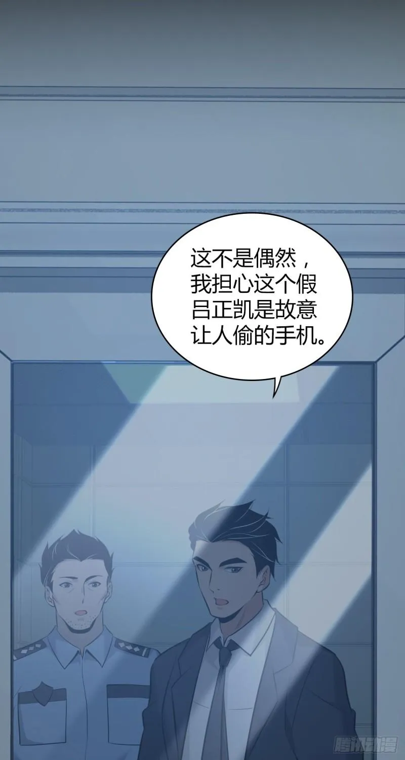 人体积木22 第30页