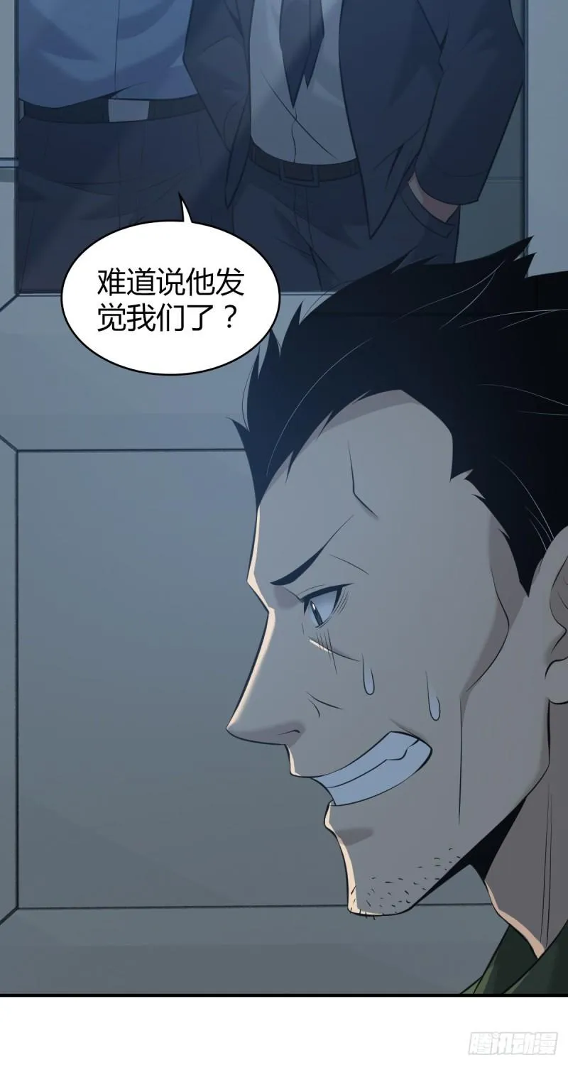 人体积木22 第31页