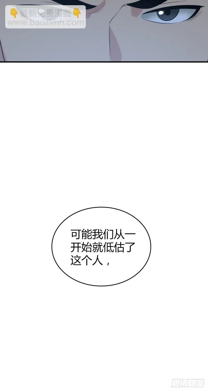 人体积木22 第33页