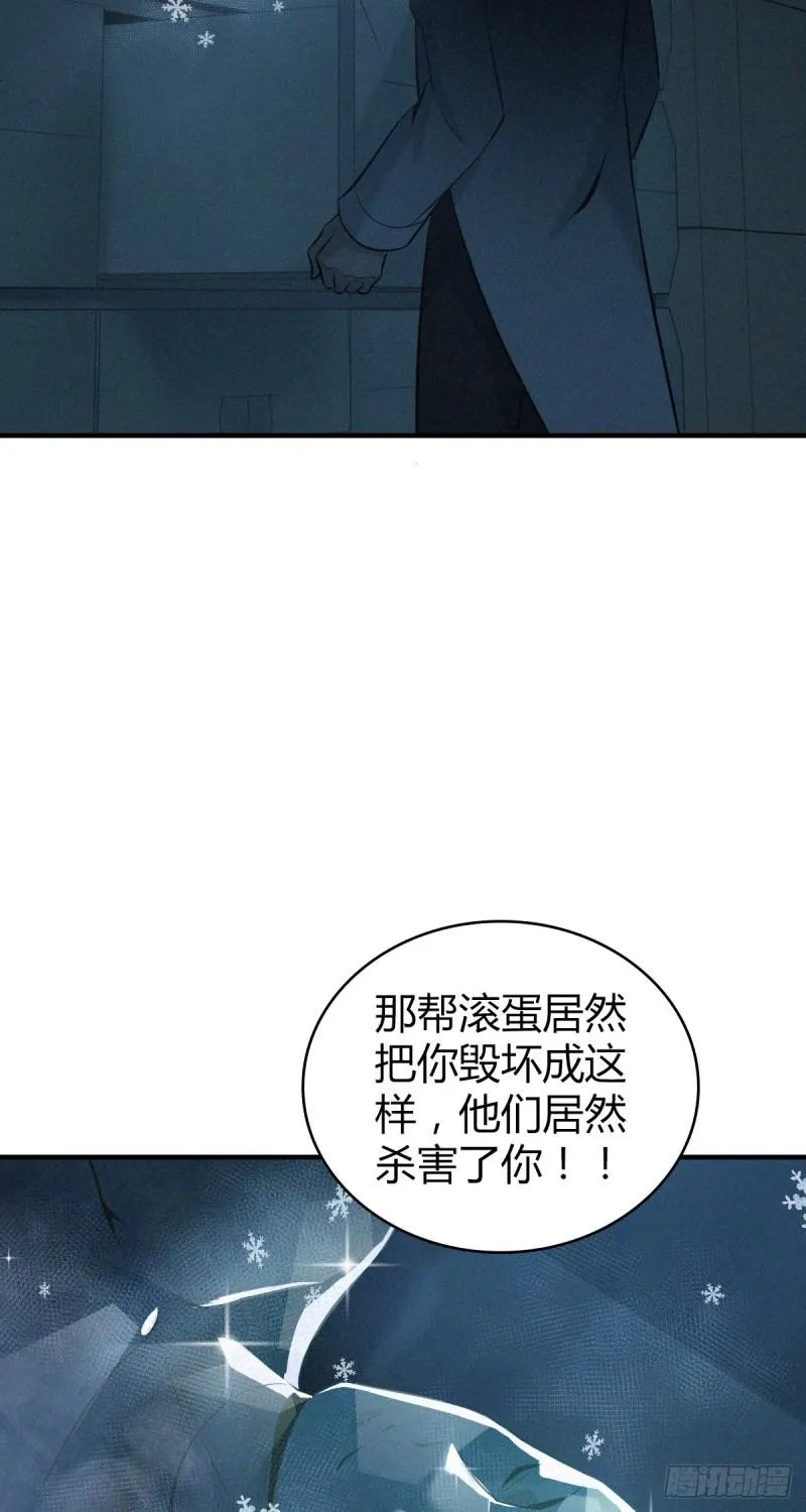 人体积木22 第36页