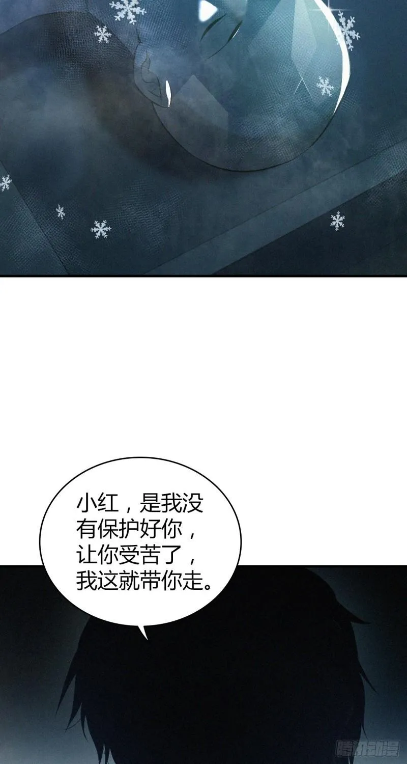 人体积木22 第37页